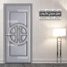 تنجيد و تلبيس و تجليد ابواب الشقق و الفنادق و المستشفيا بالرياض frame home decor decor