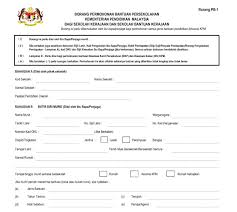Menerima bantuan modal bagi menampung keperluan pembangunan fizikal sekolah. Rasmi Bantuan Awal Persekolahan Rm100 Sekolah Rendah Sekolah Menengah Kerjaya Terkini