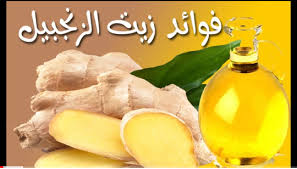 فوائد زيت الز نجبيل ي ستخدم مضاد ا للالتهابات ي خف ف زيت الز نجبيل آلام التهابات المفاصل والعضلات وذلك لاحتوائه على مادة الزنجيبي Health Advice Health Food