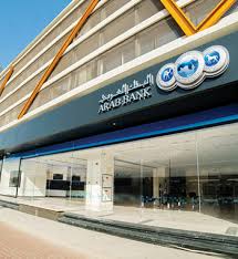 List of all arab bank dubai branches locations, contact numbers and opening hours. Home