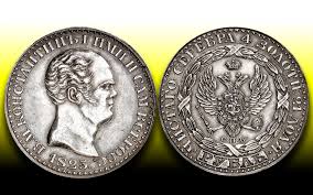 Current exchange rate us dollar (usd) to russian ruble (rub) including currency converter, buying & selling rate and historical conversion chart. Top 5 Most Valuable Coins Of Tsarist Russia Russia Beyond