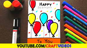 In this video, i am going to show you special cards making at home.please like the video, if you liked the card. How To Make A Cute And Simple Birthday Card Youtube