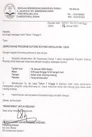 Kota bandar lampung (aksara lampung: Surat Makluman Jemputan Ke Buletin Sk Damansara Damai 1 Facebook