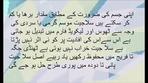 Mubashrat ka tarika _ humbistari karne ka tarika in islam _ humbistari ke adaab. Shilajit Benefits Salajeet Ka Istemal Ka Tarika Pehchan And Faiday Hindi Urdu Video Dailymotion