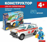 Конструктор для мальчика машина Лада 4х4 скорая помощь из ...
