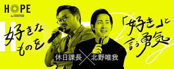 https contents newspicks com news 4504011 images 1635000 lp デザイン バナーデザイン コーポレートサイト デザイン