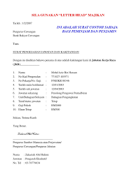 Surat akuan pengesahan pendapatan ini adalah sebagai pengesahan pendapatan pemohon daripada daripada orang tertentu. Surat Pengesahan Majikan Sample