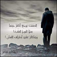 هناك الكثير من القصائد المنوّعة اللّتي تحدّثت عن الفراق، ومن أجمل الأشعار الحزينة عن الفراق قصيدة لنفترق قليلاً لشاعر الحبّ والغرام. Ø´Ø¹Ø± Ù‚ØµÙŠØ± Ø­Ø²ÙŠÙ† Ø¹Ù† Ø§Ù„ÙˆØ­Ø¯Ø© Shaer Blog