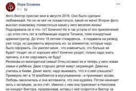 Певец виктор павлик снова стал отцом. Ya Tak Ustala Ot Ego Priklyuchenij Byvshaya Zhena Pavlika Opublikovala Golye Foto Na Kotoryh On Poziruet S Novoj Izbrannicej A Takzhe Rasskazala O Vseh Lyubovnicah Artista