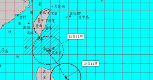 Jun 04, 2021 · 第3號輕度颱風「彩雲」已於3日晚間11點30分發布陸上颱風警報。4日早上10時，位在鵝鑾鼻的西南方約 290 公里的海面上向東北方移動中，其暴風圈已逐漸進入東沙島海面及巴. Mi Orou0b8sfcm
