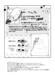 モブサイコ100】影山くんにはまだ早い - 同人誌 - エロ漫画 momon:GA（モモンガッ!!）