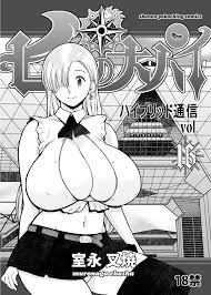エリザベス パイズリ]エリザベスがたわわなオッパイを揉みしだかれたり、パイズリされたり堪能されちゃうショート漫画‼︎ | 同人すまーと
