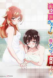Hentai Haven