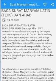 Surat yusuf merdu untuk ibu hamil agar bayi dalam kandungan sehat terlahir tampan. Download Surat Maryam Arab Latin Apk 2 4 0 Com Bimadev Surahmaryam Allfreeapk
