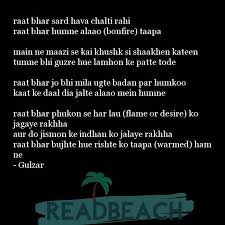 Khudko ही तलाश ne। if you like sad quotes in hindi,then do share it with your friends, family, and relative on social media. à¤¹ à¤¦ à¤¶ à¤¯à¤° Urdu Shayari English Shayari Readbeach Quotes