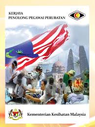 Ada banyak contoh soalan pegawai tadbir (rekod perubatan) n41 atok kongsikan di sini. Kerjaya Penolong Pegawai Perubatan Ma