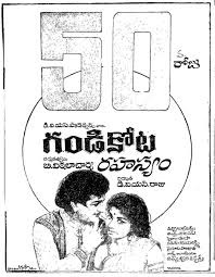 Tollywood's film producer and senior film publicist ba raju passed away in hyderabad due to dad be a raju forever because you are a superhit in our hearts. Baraju On Twitter 51 Years For Natarathna Ntr Garu In A Dual Role Superhit Folklore Film Gandikotarahasyam Directed By B Vithalaacharya In Dvs Raju Gari Production 01 05 1969 Https T Co Nwooz6yzus