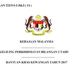 Pekeliling perkhidmatan bilangan 15 tahun 2001 surat pekeliling suruhanjaya perkhidmatan awam malaysia bilangan 2 tahun 2017; Pekeliling Perkhidmatan Bilangan 2 Tahun 2017 Bantuan Khas Kewangan Tahun 2017
