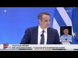 Ο άκης σκέρτσος, μπορεί να γίνεται υπουργός επικρατείας, διατηρεί ωστόσο τις ίδιες αρμοδιότητες. 5hwst3zanvedfm