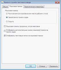 Ne preocupă efectele crizei economice, reducerea cheltuielilor în sectorul bugetar sau disponibilizările din administrația publică sau chiar învățământ. Unde A DispÄƒrut Bara De LimbÄƒ Windows 7 Pictograma De LimbÄƒ Din Bara De ActivitÄƒÈ›i A DispÄƒrut Ce SÄƒ Facem