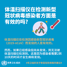 ‎艾滋病，也称为爱滋病，是获得性免疫缺陷综合征或后天免疫缺乏综合症的英语全称acquired immune deficiency syndrome缩写aids的音译，是一种受人类免疫缺乏病毒（又称艾滋病病毒, 简称hiv）感染后, 引发的一种综合症。艾滋病本身不是一种疾病，而是一种综合症。 2019å† çŠ¶ç—…æ¯'ç—…çš„ä¼ è¨€å'Œäº‹å®ž
