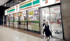 Msu don't tell people how to do things, tell them what to do what products does the atm trading m sdn bhd buy? Defensive Stocks To Dodge Trade War In 2020