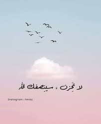 Pin On كتابات