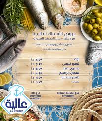عروض