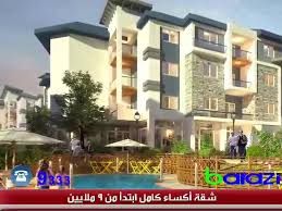 باقل من 10 مليون سوري امتلك شقة فندقية شركة البرازي للتطوير العقاري