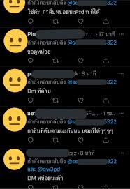 เฟิร์ส อนุวัตน์ นักร้องเจ้าของเพลงดัง ถ้าเขาจะรัก (ยืนเฉยๆ เขาก็รัก) มือลั่นโพสต์คลิปอนาจาร เจ้าตัวยอมรับผิดขาดความรอบคอบทำให้เกิดความ. Ghiezvwnn 5ddm