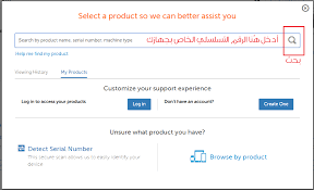 تحميل تعريفات الصوت ويندوز 7لاب توب لينوفو : ØªØ­Ù…ÙŠÙ„ ØªØ¹Ø±ÙŠÙØ§Øª Ù„Ø§Ø¨ ØªÙˆØ¨ Ù„ÙŠÙ†ÙˆÙÙˆ Lenovo Ø§Ù„Ø±Ø³Ù…ÙŠØ©