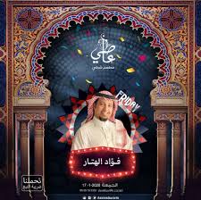 Assi Restaurant Jeddah Posts Facebook