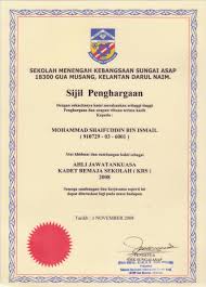 So please help us by uploading 1 new document or like us to download Certificates Mohammad Shaifuddin S Website