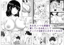 僕の部屋をエッチな配信部屋として使ってる近所の巨乳お姉ちゃんたちと3Pおねショタセックス生配信！！ | 無料エロ漫画サイト 週刊ナンネットマンガ