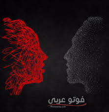 صور حب للزواج وكلام رومانسي 2020 فوتو عربي