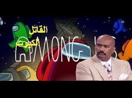القاتل الكيوت في تحقيات لعبة Among Us Youtube Fictional Characters