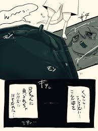 バキューム ベッド 漫画
