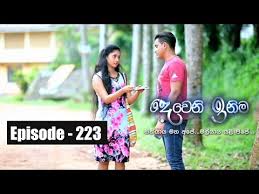 මට ගිය තැන හිතාගන්න පුළුවන් | dewani inima. Download Dewani Inima 223 3gp Mp4 Codedfilm
