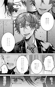twitter 漫画の壁紙 ディズニーファンアート デュース