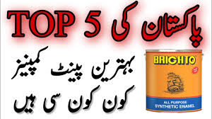 Oil painting master series course sale! Top 5 Paint Companies In Pakistan Top 5 Best Paint Brands In Pakistan Youtube