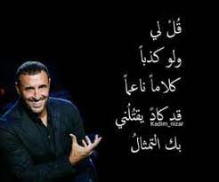 كلمات الصور كاظم الساهر blog movie posters blog posts