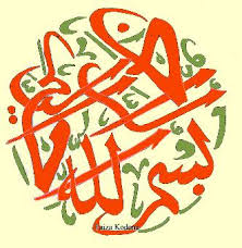 ولهـذا لـم يكـن مـن عهـد السلـف أن يكـثروا التصـدق أو العـمل للأمـوات وإنمـا حـدث هـذا في. Hebrew And Arabic Talismans 2018