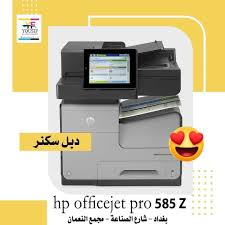 From 3.bp.blogspot.com تنزيل برنامج التشغيل epson طابعة الكل في واحد. Ù…ÙƒØªØ¨ ÙŠÙˆØ³Ù Hp Officejet Enterprise Color 585 Ø·Ø§Ø¨Ø¹Ù‡ Ø¨Ø§Ù„Ù‡ Facebook