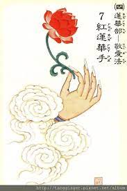 紅蓮花手1 jpg oriental tattoo outline designs pattern art