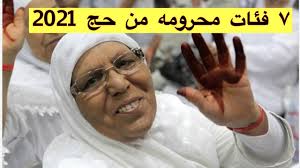 وإضافة اليوم التاسع إليه أفضل من الحادي عشر، فينبغي لك أخي المسلم أن تصوم يوم عاشوراء وكذلك اليوم التاسع. Ù…ÙˆØ¹Ø¯ ÙŠÙˆÙ… Ø¹Ø§Ø´ÙˆØ±Ø§Ø¡ 2021 1443 Ù…ÙˆØ¹Ø¯ ØµÙŠØ§Ù… ÙŠÙˆÙ… Ø¹Ø§Ø´ÙˆØ±Ø§Ø¡ 2021 Ø§Ù†Ø¸Ø± Ø§ÙˆÙ„ ØªØ¹Ù„ÙŠÙ‚ Ø§Ù„Ø§ÙØªØ§Ø¡ ØªØ¹Ù„Ù† Ø§Ù„Ù…ÙˆØ¹Ø¯ Ø§Ù„Ø±Ø³Ù…ÙŠ Youtube