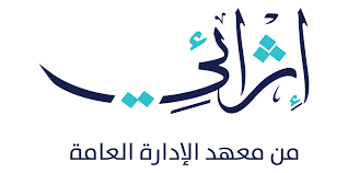 ينفذ ⁧معهد الإدارة العامة حلقة تطبيقية (عبر تقنية الاتصال المرئي) بعنوان تحليل البيانات وبناء لوحات المتابعة، يقدمها الدكتور سلطان اليحيائي، وستستمر حتى 16 يونيو2021م. Ø¥Ø«Ø±Ø§Ø¦ÙŠ