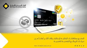 البنك السعودي للاستثمار On Twitter أهلا وسهلا خدمة التواصل مع البنك عبر تطبيق واتساب على رقم تطبيق واتساب الرسمي 966539248000 Https T Co Y4dkn7hggx شكرا Https T Co 91hevuatv4