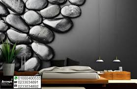 Wallpaper Stones 3d ورق جدران للرسيبشن أحدث ديكور ورق حائط غرف نوم مودرن قابل للغسيل مقاوم للخدش مقاوم للحرارة صديق للبي Wallpaper Photo Google Photos