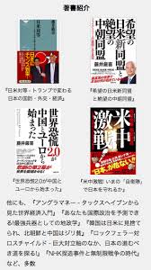 森川こころ おしゃれまとめの人気アイデア pinterest aea a a 世界 虚像 台湾