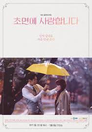 Pekerjaan si jahat membuat orang takut dan terpecah belah! The Secret Life Of My Secretary Korean Drama
